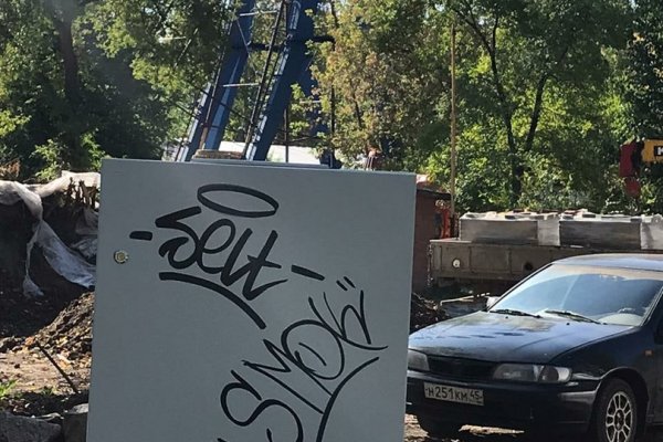 Что продают на кракене