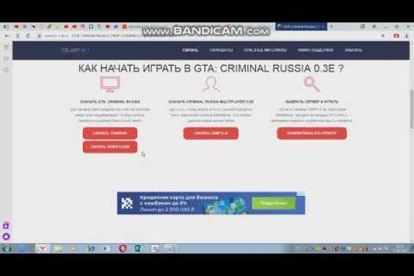 Кракен даркнет только через торг