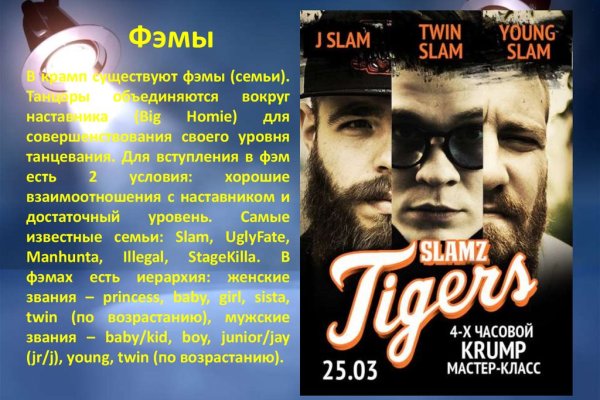 Ссылка на сайт кракен в тор