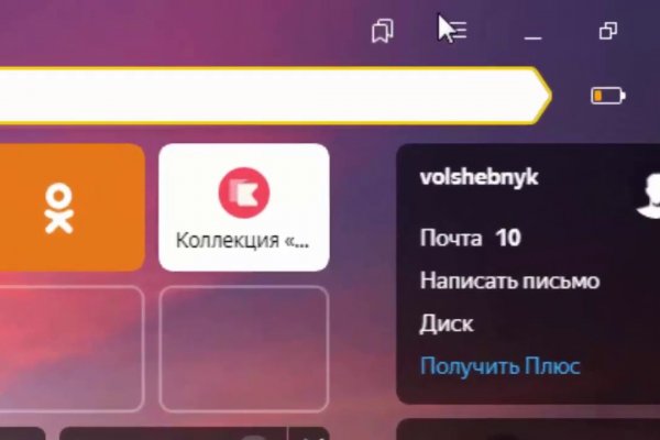 Гидра ссылка хыдра клуб онион ком