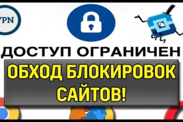 Кракен сайт kr2web