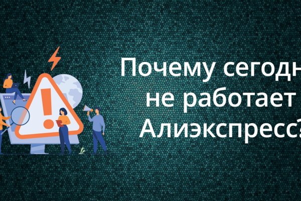 Кракен шоп зеркало