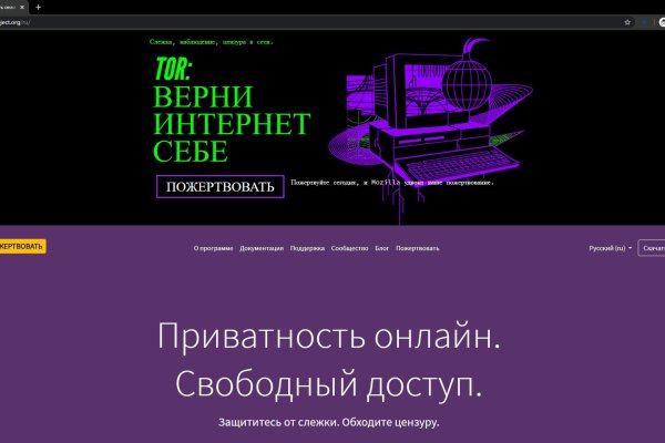 Кракен kr2web in что это