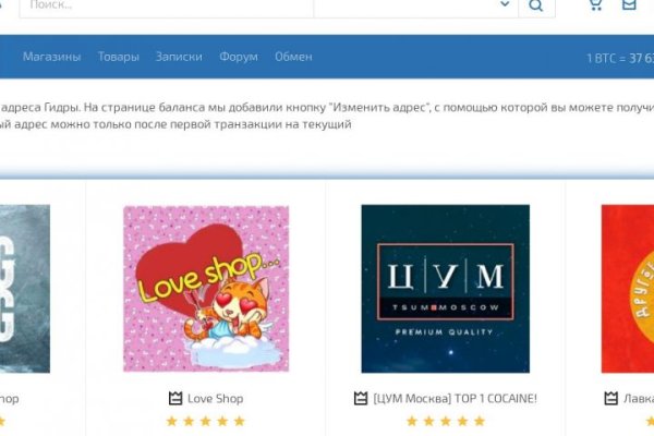 Кракен ссылка зайти