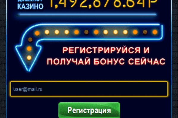 Кракен моментальные
