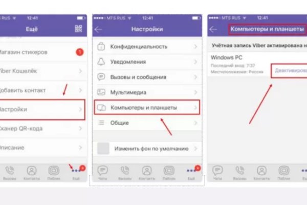 Купить наркотики томск