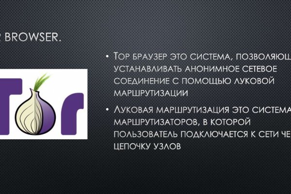 Рабочие ссылки тор