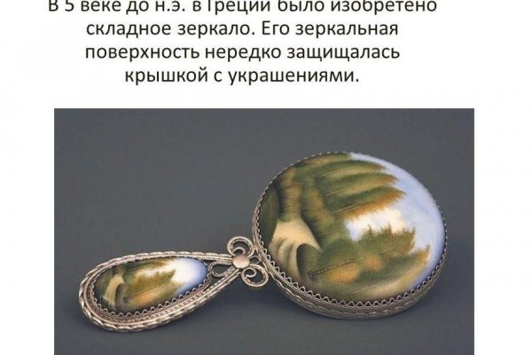 Kraken tor onion зеркало