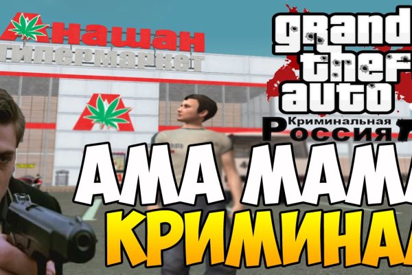 Kraken market зеркала