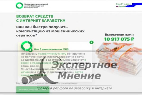 Кракен маркетплейс закрыли