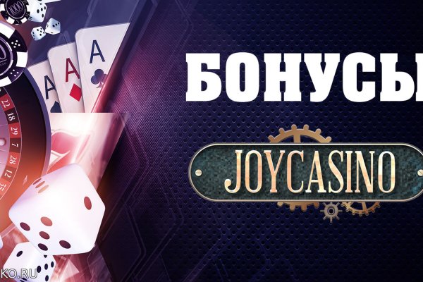 Войти на кракен