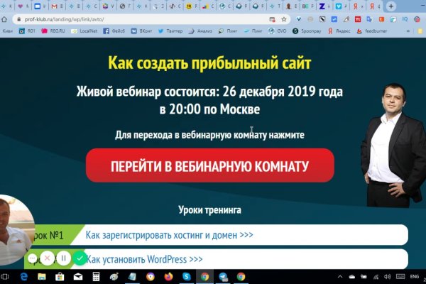 Кракен тор krakendark krakendark link