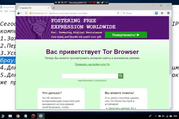 Darknet ссылки