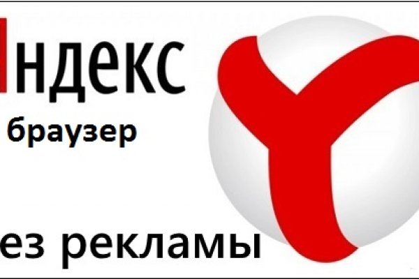 Забыл пароль кракен
