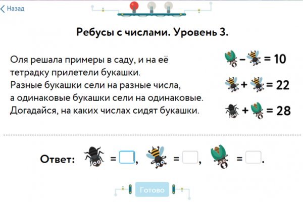 Каталог онион сайтов