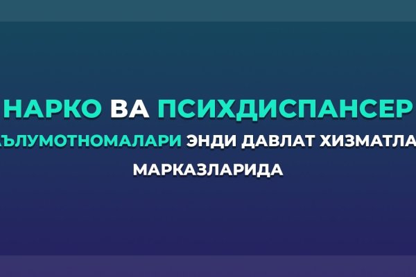 Кракен kr2connect co