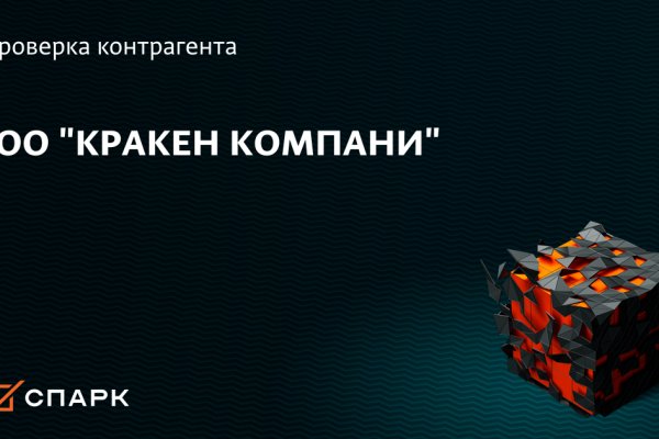 Darknet ссылка кракен kraken014 com