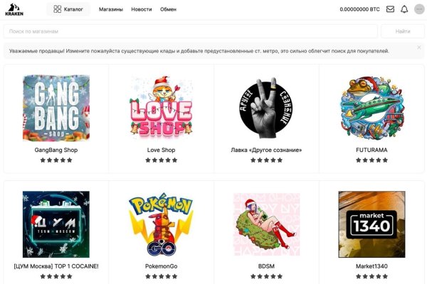 Kraken зеркала kr2web in