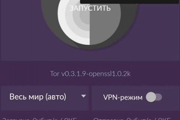 Kraken union ссылка на сайт