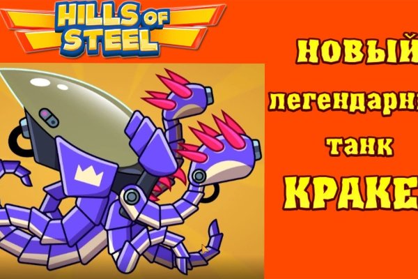Кракен сайт продаж