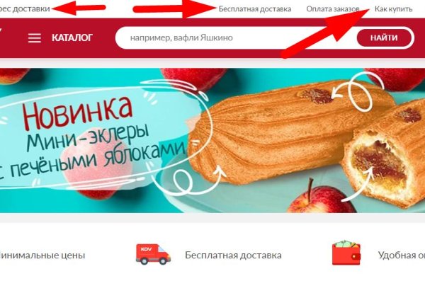 Кракен наркокортель