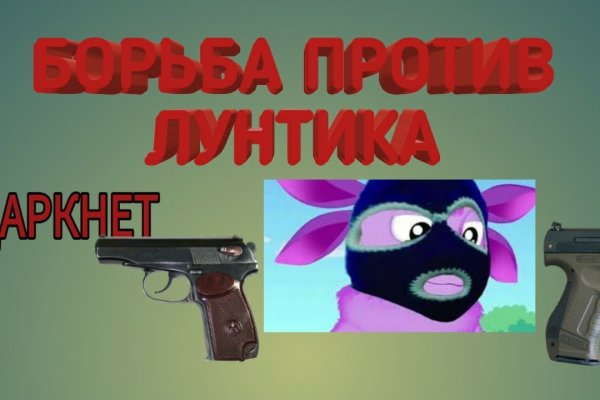 Кракен ссылка 2 веб