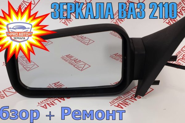 Кракен сайт вход официальный зеркало
