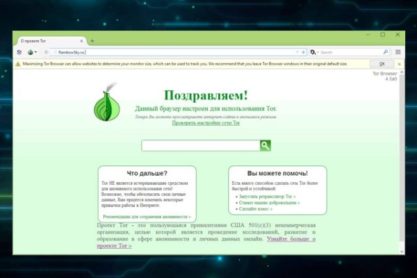 Кракен маркетплейс официальный сайт