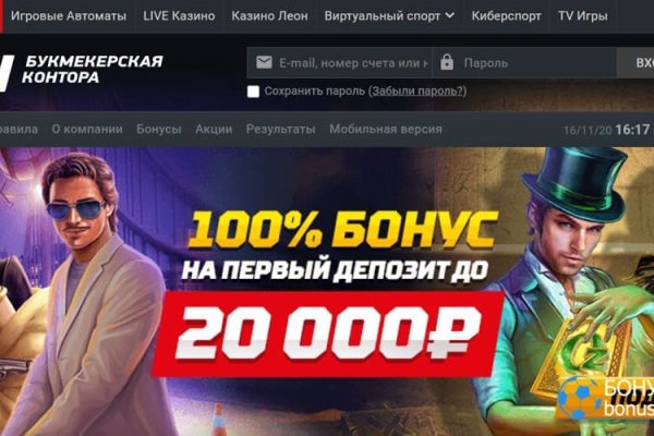 Кракен вход
