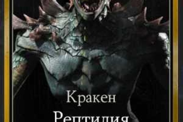 Кракен как проверить зеркало