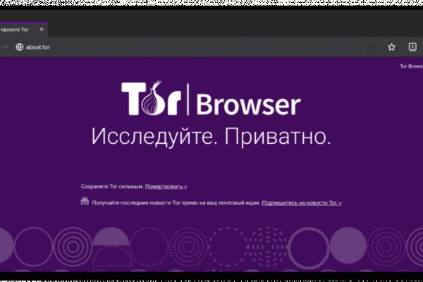 Кракен войти