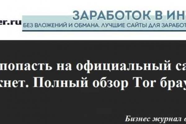 Кракен маркетплейс что там продают