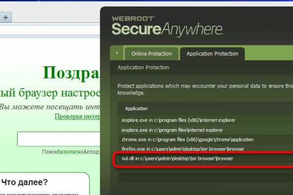Kraken что это за магазин