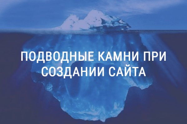Дарк нет шопы солярис
