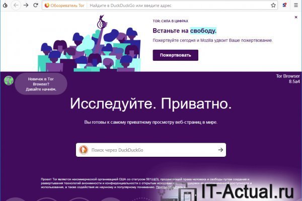 Где найти рабочую ссылку на кракен