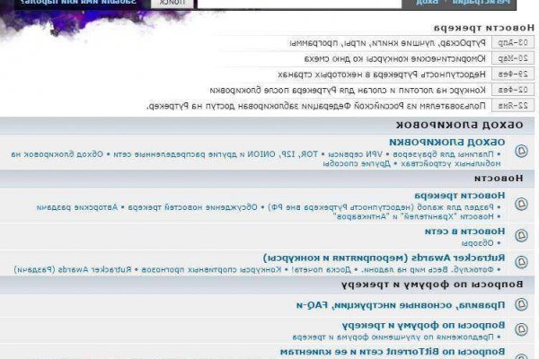 Кракен маркет даркнет только через
