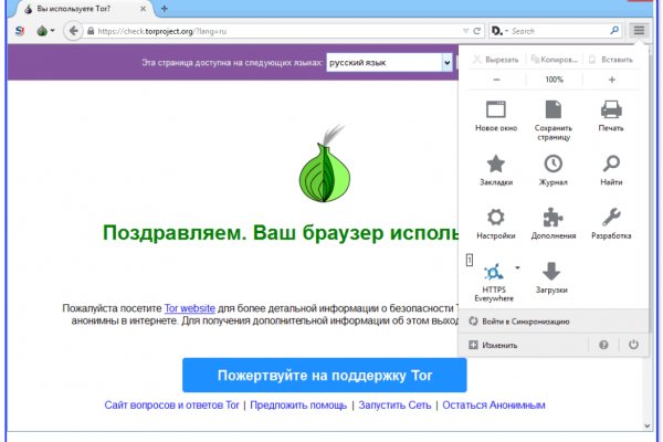 Браузер тор kraken