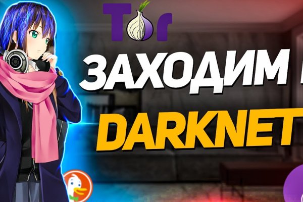 Что продает кракен