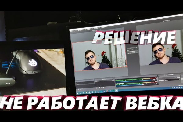 Кракен тор