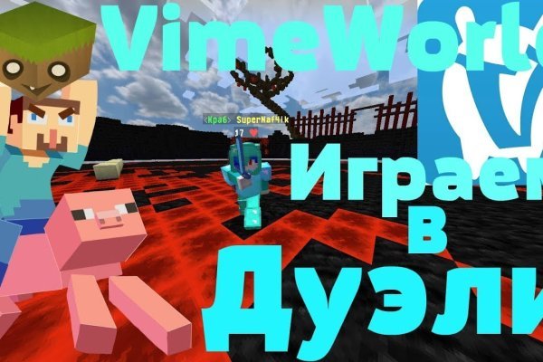 Kraken сайт kraken clear com