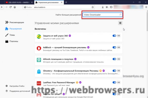 Кракен вход официальная ссылка