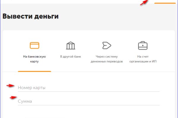 Кракен официальный