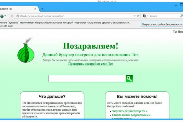 Кракен маркет только через тор
