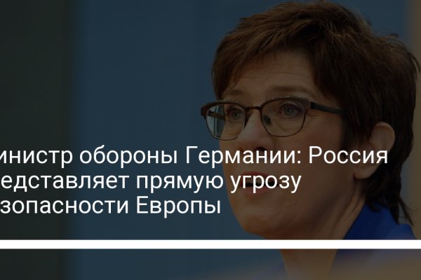 Кракен как зайти