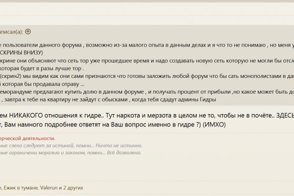 Зеркала моментальных магазинов kraken