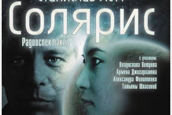 Как зайти на кракен