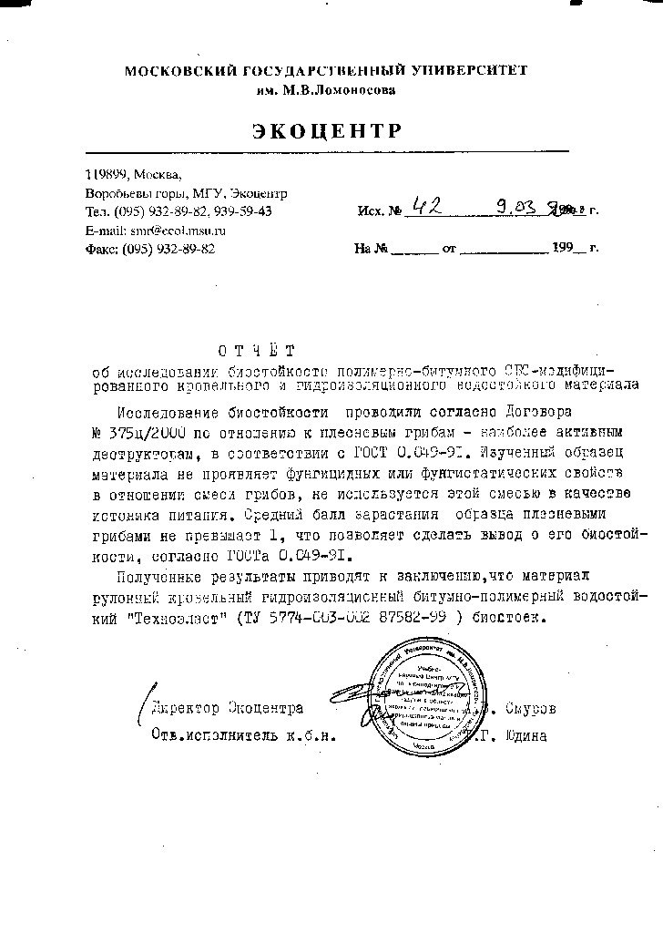 Kraken обход
